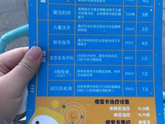 -极橙儿童齿科矫正中心(奥城店)