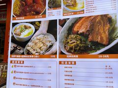 -吴一川牛腩粉(西村店)