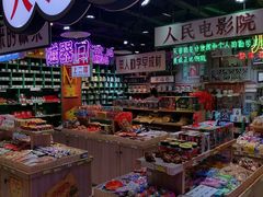 -磁器口古镇