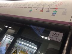 -车公庙(地铁站)