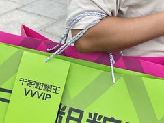 -千家粗粮王(MOMOPARK店)