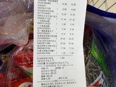 -世纪联华超市(浦电路店)