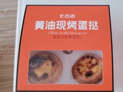 -卡吉诺动物奶油生日蛋糕(东明路店)