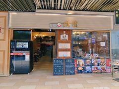 -维園(小梅大街店)