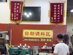 -正南齊北重庆老火锅(光华村直营店)
