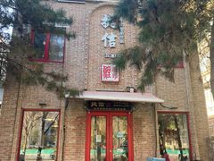 -捷信牛奶甜品世家(五道口店)