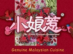 -小娘惹厨房Little Nyonya(狮城有约上榜店)