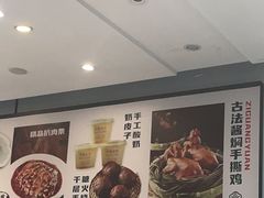 -紫光园·烤鸭·北京菜(团结湖店)