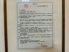 -三味书屋(复兴门内大街店)