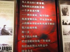 -红岩魂陈列馆
