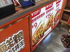 -鲜粮卷饼王(小白楼店)