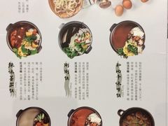 -MoMo牧场·寿喜烧专门店(长泰广场店)