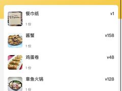 -统营阿姨(虹泉路店)