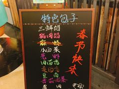 -陈傻子餐厅(世纪都会店)