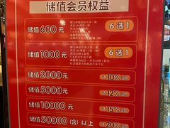 -玉林烤鸭店(黄村康庄店)