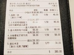 -Deer Park鹿园西餐(仁恒置地广场店)