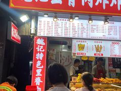 -魏记里脊肉炸炸炸(南门口店)