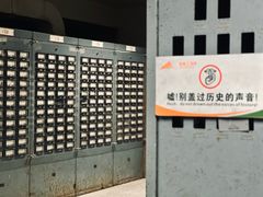 -816工程景区