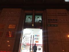 -申普宠物医院·心脏介入·心血管微创(总院)