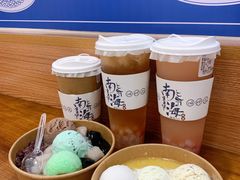 -南海冰室·新式潮汕茶饮(南海店)