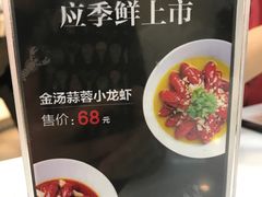 -盒马渔市餐厅