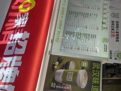 -真茶屋·0奶精(街道口一店)