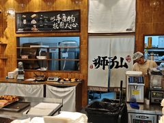 -君之狮子山·轻糖烘焙(松江印象城店)