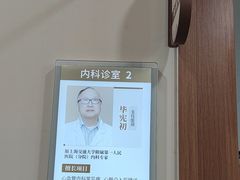 -上海天伦医院