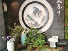 -长赢养生(平度店)