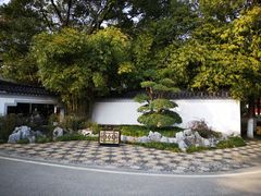 -堤角公园