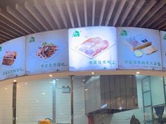 -李连贵熏肉大饼(金隅嘉品Mall店)