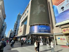 -远大购物中心(南岗店)