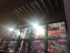 -香港鸿记冰室
