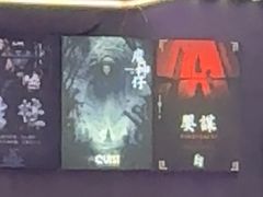-关你鬼室大型密室逃脱(佛山创意园店)