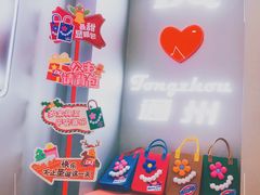 -DQ·蛋糕·冰淇淋(通州万达店)