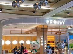 -东莞松山湖万象汇