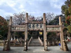 -虞山风景区