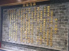 -百年认一力 太原老字号 (桥头街店)