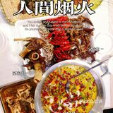 汉阳烧烤店口味一绝的有哪些？