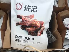 -天府棒棒鸡(南屏步行街店)