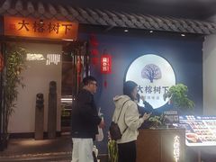 -大榕树下顺德菜(融创茂店)