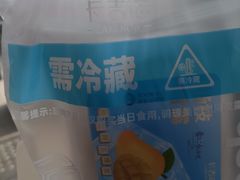 -卡吉诺动物奶油生日蛋糕(东明路店)