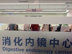 -上海市东方医院(总院)