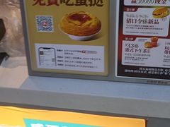 -港师傅·菠萝包(北京超极合生汇店)