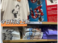 -优衣库(长沙国金中心店)