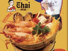 -泰妃殿(宏伊国际广场店)