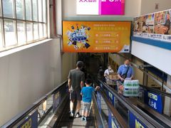 -麦德龙(京顺路商场店)