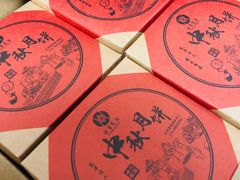 -北京宽沟会议中心