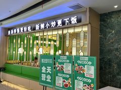 -首创奥特莱斯(昆山店)