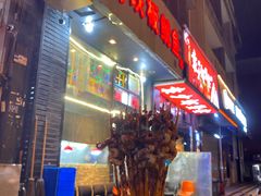 门面-十里铺铁板鱿鱼